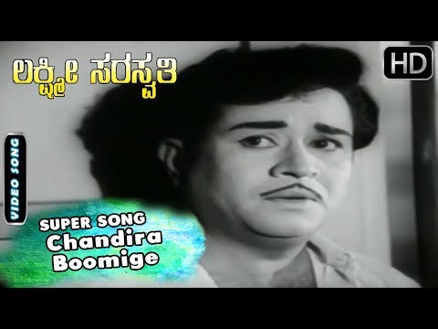 Chandira Boomige Classic Song Lakshmi Saraswathi Kannada Movie P B Srinivas Hits
