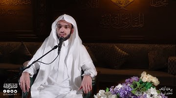 تحبير المقارئ | سورة لقمان [16-19| القارئ: أنس بن عبد الرحمن الميمان