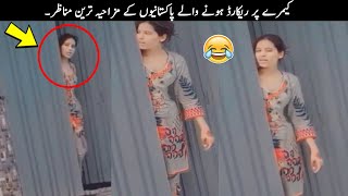 20 Funny Moments Of Pakistani People Part - 65