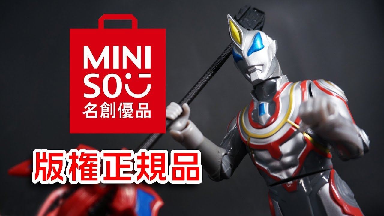 ウルトラパワー ウルトラマンジード ウルティメイトファイナル（MINISO Ver.） / 奧特之力 - 捷德奧特曼 終極形態（名創優品版） /  Ultra Power Ultraman Geed