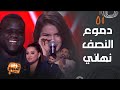 The Voice دموع جودي في النصف نهائي و أكثر مواقف في الحلقة مؤثرة تخلع القلب 