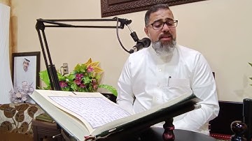 والأرض مددناها وألقينا فيها رواسي||القارئ الأستاذ محمد فوزي الفرج👌١٦ سبتمبر ٢٠٢٢