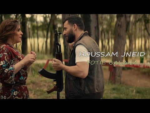 Hossam Jneed - Fotie Balaqa [Official Music Video] (2019) / حسام جنيد - فوتي بعلاقة