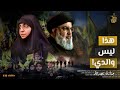 السر في التابوت زينب نصرالله تكشف مفاجأة مدوية عن جنازة والدها حدث كبير سيربك مشهد التشييع السر في التابوت زينب نصرالله تكشف مفاجأة مدوية عن جنازة والدها حدث كبير سيربك مشهد التشييع