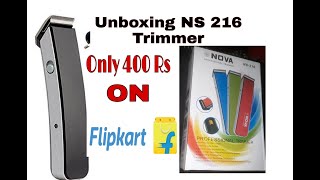 nova ns 216 trimmer price flipkart