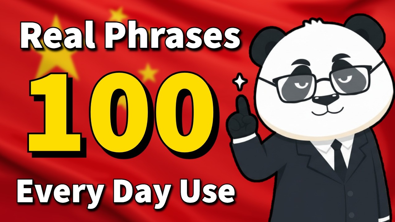 100 Phrases Chinese People Actually Use Every Day ✅ Real Mandarin Not in Textbooks 🚀