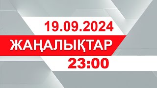 : 19  2025  - 23:00  