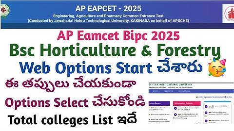 AP Eamcet Bipc Bsc Horticulture & Forestry counselling 2025 Web Options Process | Horticulture| 