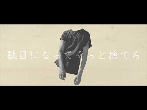 ガランド　歌ってみた/ ✦ Azul-ｱｽﾞﾙ-