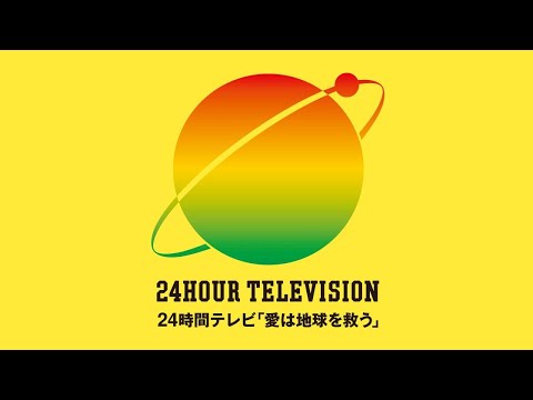サライ行進曲【ジングル】