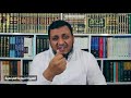 محمد إلهامي | السيرة النبوية الفرنسية | 3. محمد ﷺ أعظم عظماء التاريخ