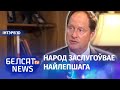 Марк Бжэзіньскі: ЗША падтрымаюць пераходны Кабінет? | Посол США в Польше о переходном Кабинете