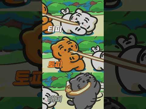『<strong>MUZIK</strong> TIGER In the Forest』 티저PV 15 _매주 수요일 애니원, 애니박스 방송_#무직타이거 #shorts