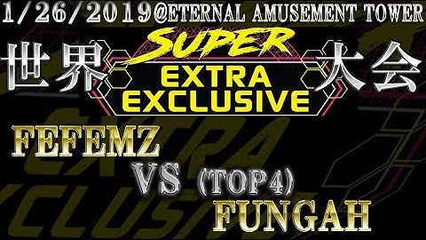 [DDR A][EE2019] TOP4 Round robin - FEFEMZ vs FUNGAH - 1/26/2019 @ E.A TOWER