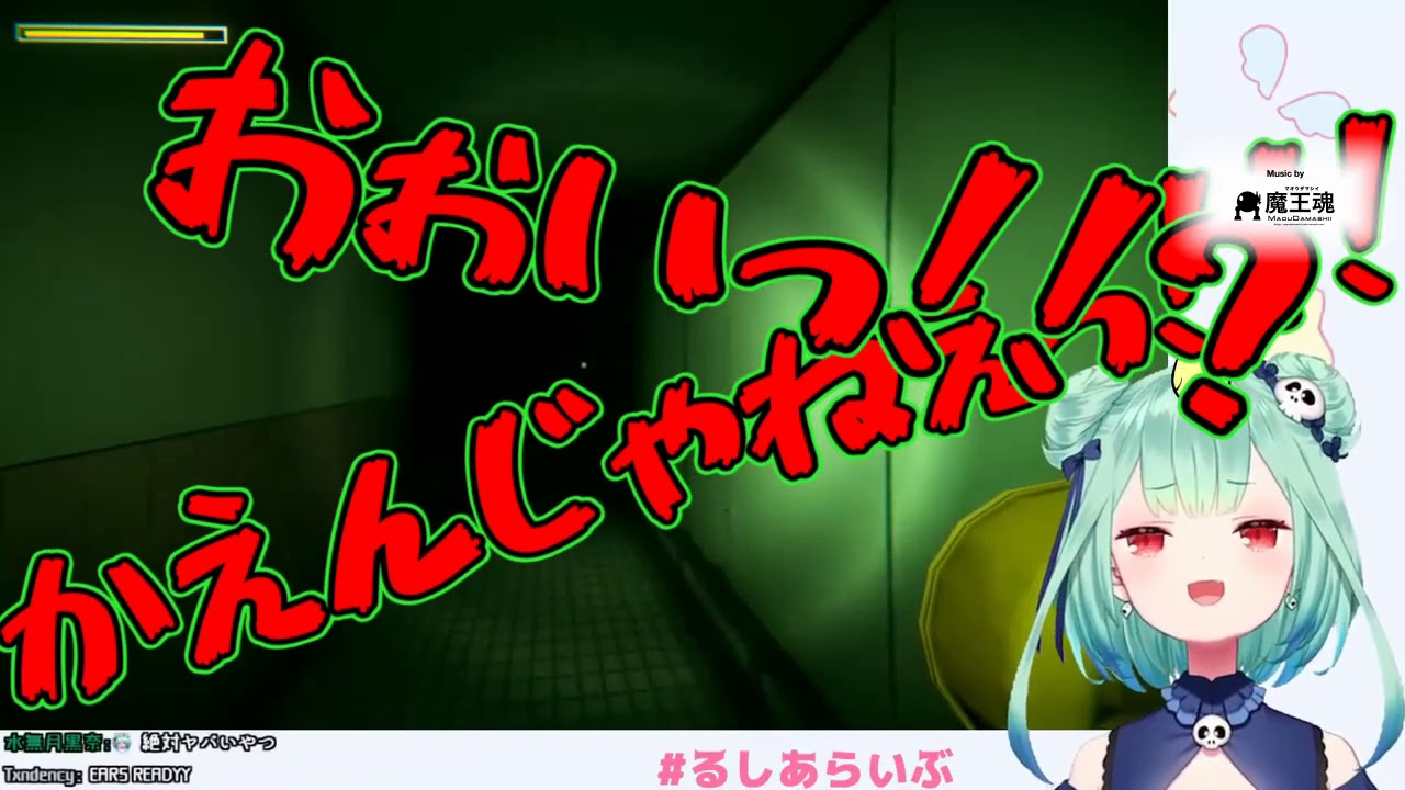 【潤羽るしあ/ホロライブ】デスメタルな感じになった【トイレの花子さん】