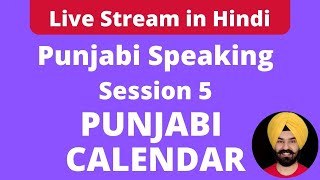 Punjabi speaking - session 5 calendar