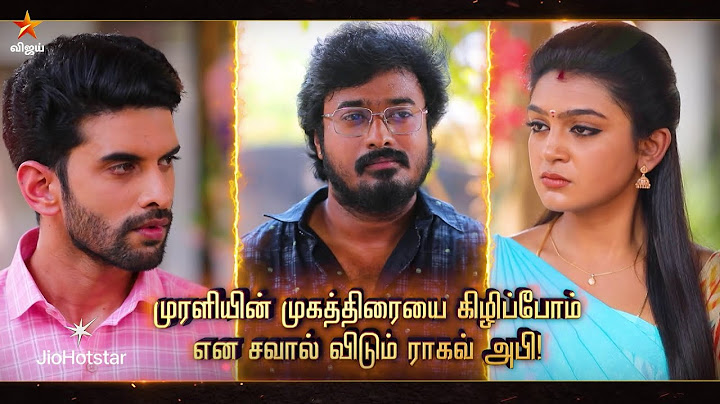 Nee Naan Kaadhal | 24th to 28th March 2025 - Promo
