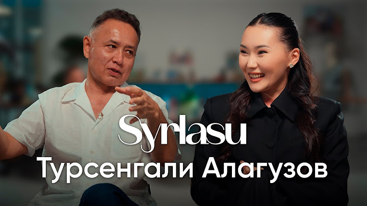Турсенгали Алагузов - впервые о 100 квартирах, Алисе, Алме и своих планах