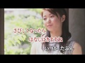 Wii カラオケ U - (カバー) ははうえさま / 藤田淑子 (原曲key) 歌ってみた