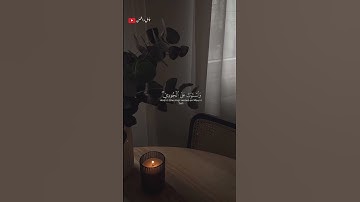 تلاوة خاشعة ومؤثرة القارى إسلام صبحي 🎧❤️‍🩹 #أرح_سمعك_وقلبك #اكسبلور #حالات_واتس #اسلام_صبحي