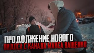 Что Макс Ващенко сделал со стволом. Продолжение из телеграмма. @max.vashchenko