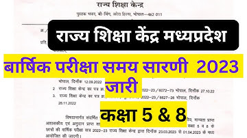 MP Board 5th & 8th Class Time Table 2023 Out Download PDF