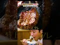 取材NG店_超コスパ焼肉に渡部、感嘆！！　#松戸　#松竹園　#飯テロ　#焼肉　#渡部ロケハン