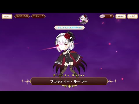 和泉十七夜 ヴァンパイアver. マギア ブラッディ―・ルーラー Bloody Ruler - マギアレコード 魔法少女まどか☆マギカ外伝