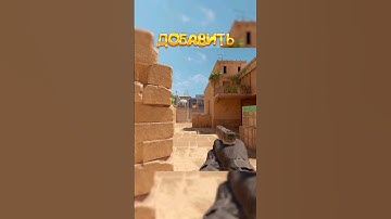 Настоящий РЕМЕЙК Карты SANDSTONE