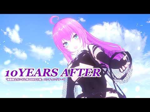 【歌ってみた】10 YEARS AFTER【covered by.Lie】