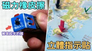 日本5款得獎文具推薦2019! 介紹及使用示範~