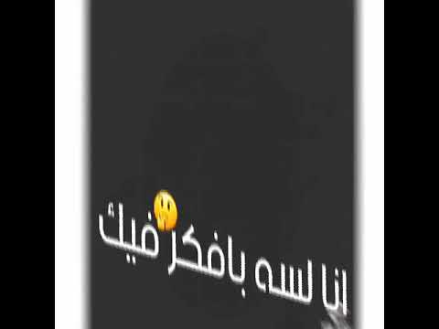 حالة واتس جديد امين الخطاب حبيت ورسمت طريقي من مهرجان لسه منزلش مهرجانات 2021