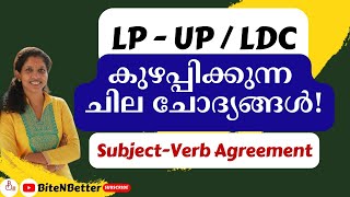 LDC/LPUP Confusing questions from SubjectVerb Agreement | basic English grammar