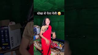 धख स पल पल