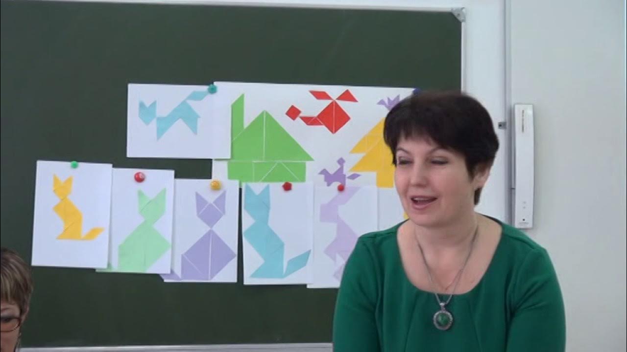 Мастер класс математика - YouTube