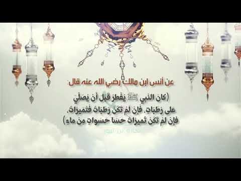 احاديث رمضانية الحلقة ١٢