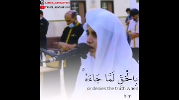 أَوَلَمْ يَرَوْا أَنَّا جَعَلْنَا حَرَمًا آمِنًا من سورة العنكبوت تلاوة جميلة علي عبدالسلام اليوسف