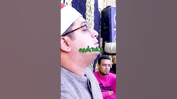 قران كريم بصوت جميل جدا راحه نفسيه أرح سمعك وقلبك #quranhearts