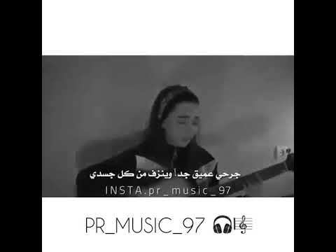 اجمل اغنية تركيا صــــوتي لــا يخــــرج افهم مــــن حالي