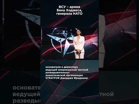 Бейне: НАТО базасы Ресейде ме? Ульяновскідегі база (НАТО): фантастика және шындық