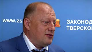 Губернатор Тверской области отчитался о деятельности регионального правительства за 2022 год