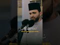 Surah alfurqan  obaida muafaq shorts alquran