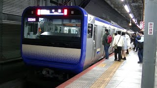 JR横須賀線E235系普通千葉行き最終列車 夜の横浜駅入線