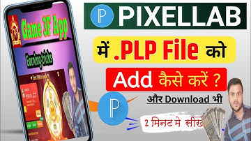 Pixellab में PLP File को Add कैसे करें 2024 | Plp File Download | Plp File For Pixellab