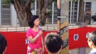 1030618龍海國小第38屆畢業典禮同時大聲宣布我們有戰鼓隊了