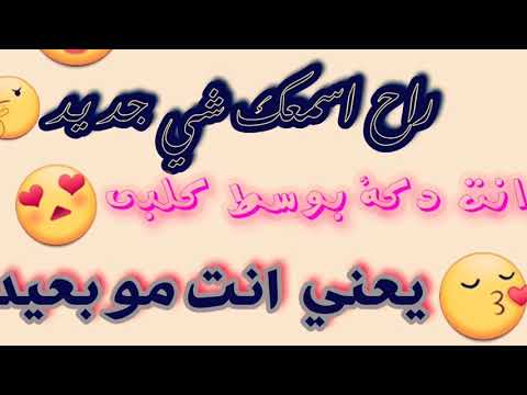 سيف نبيل لو خيروني بلبشر اختار بس انت كاملة