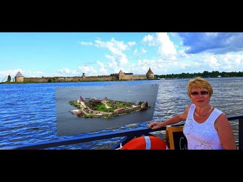 Video: Historia de la fortaleza de Shlisselburg