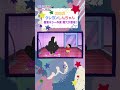 雨穴が野原家のお風呂掃除!?『変な家族だゾ』 #クレヨンしんちゃん
