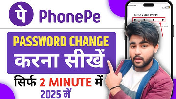 Phone Pe Ka Password Kaise Badle | phonepe password change | how to change phonepe password |Phonepe