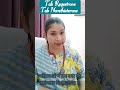 Regestrone से पीरियड कब आते हैं? 🩸